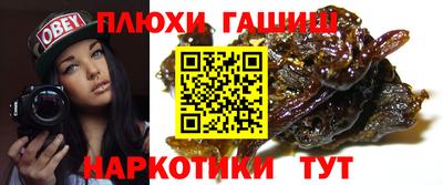 мескалин Уссурийск