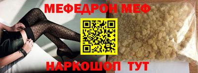 мескалин Уссурийск