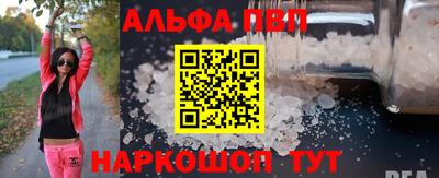 мескалин Уссурийск