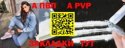 мескалин Уссурийск