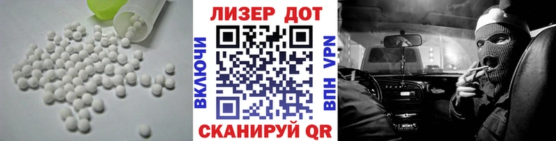 Лсд 25 экстази ecstasy omg маркетплейс Ступино