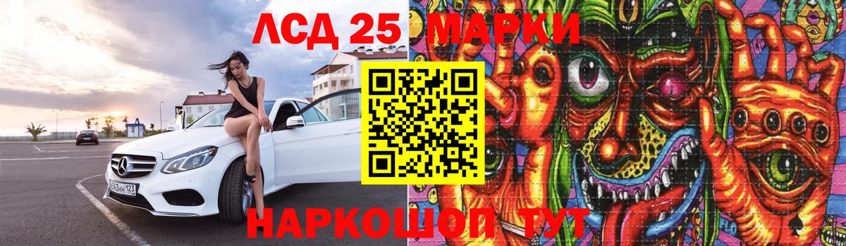Лсд 25 экстази ecstasy  LSD-25 экстази ecstasy  Ступино  Вход с VPN 