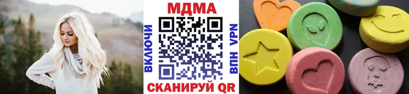 MDMA Molly  MEGA рабочий сайт  Ступино 