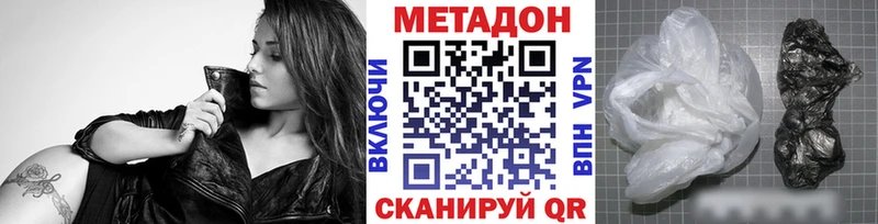 что такое наркотик  Ступино  МЕТАДОН кристалл 