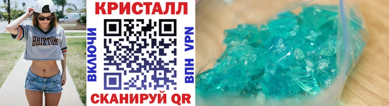МЕТАМФЕТАМИН Methamphetamine  Ступино 