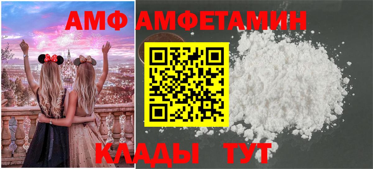 Метамфетамин винт Ступино