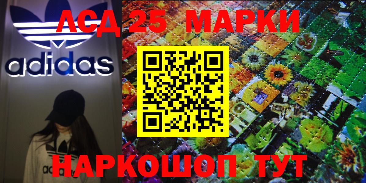Ступино  Марки N-bome 1,5мг  Вход с VPN 