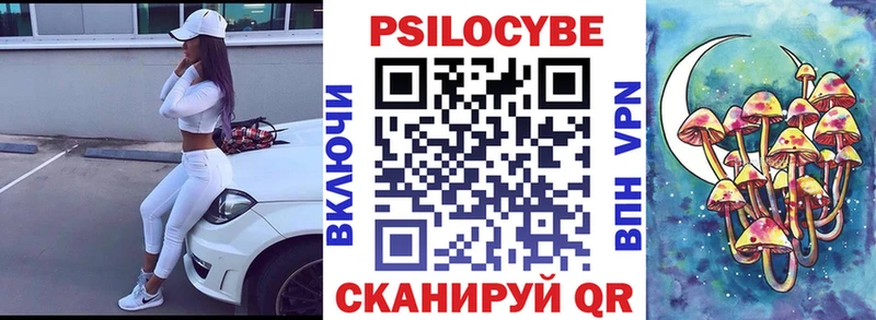 Псилоцибиновые грибы мухоморы  Ступино 