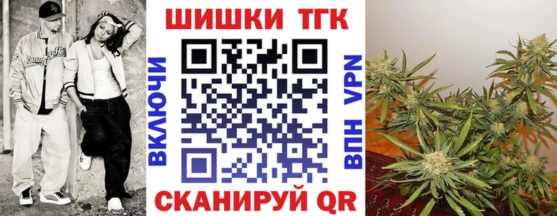 купить наркотики сайты Ступино Бошки марихуана MAZAR