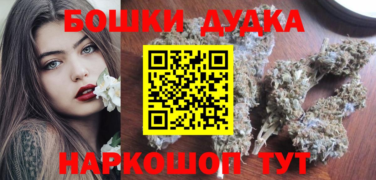 Конопля VHQ  Каннабис тримм  Бошки Шишки THC 21%  Ступино  Вход с VPN  Шишки марихуана SATIVA & INDICA 